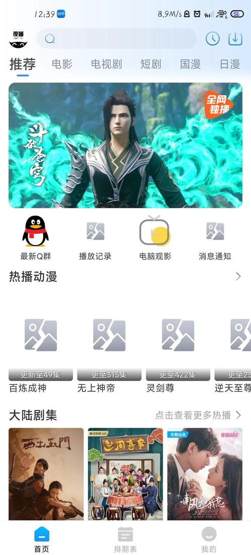 达达影视影院的相关介绍
