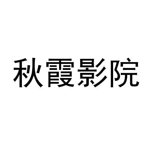 国产精品骚p的相关介绍