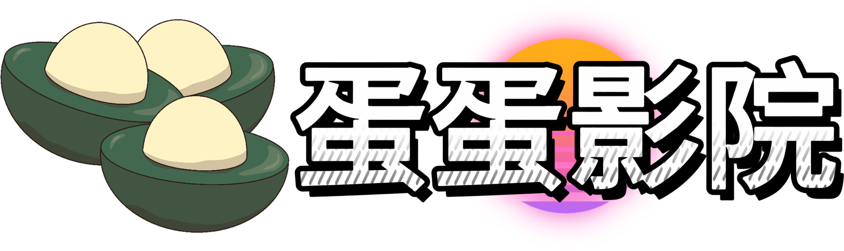 肉肉公交文的相关介绍