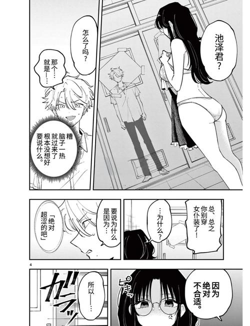 首都电影院金融街店的相关介绍