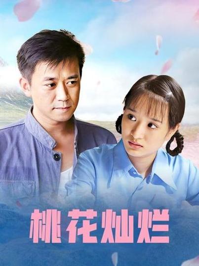 亚洲男人天堂a在线的相关介绍