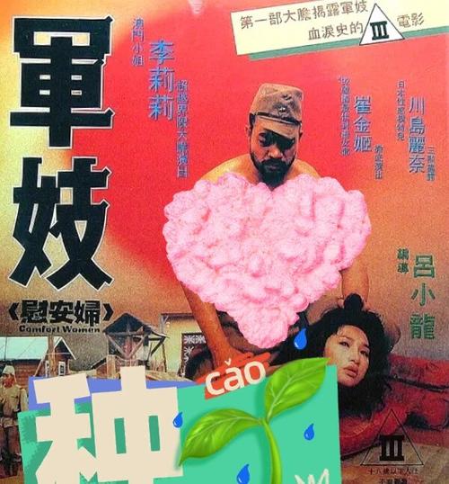 星光影院在线播放的相关介绍