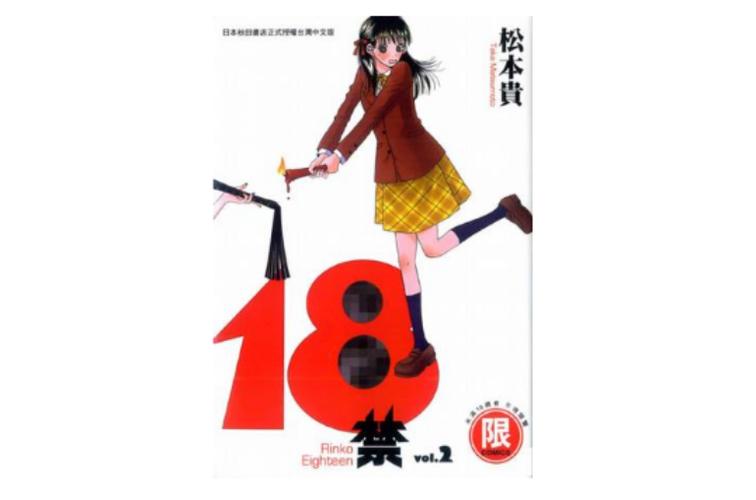 意大利伦理大全的相关介绍