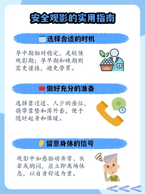 第四色影院的相关介绍