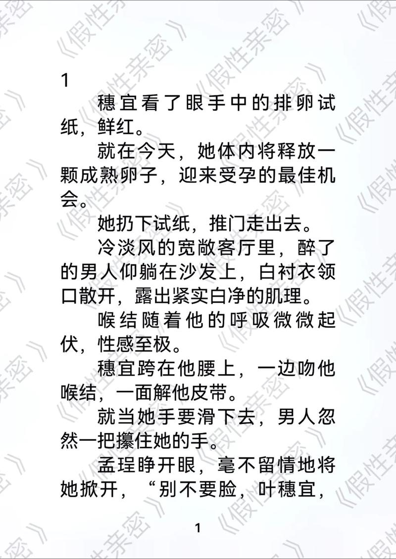 熟女黄色一级片的相关介绍
