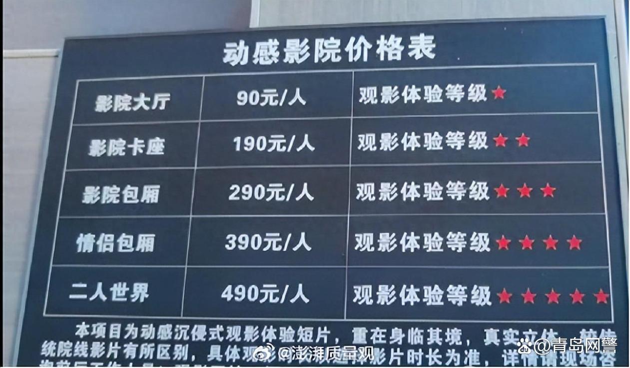 欧美大尺度图的相关介绍