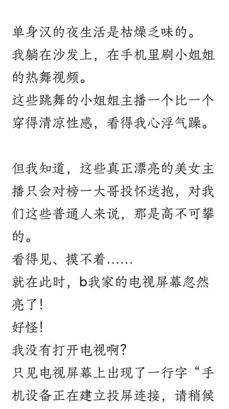 小木屋免费手机影院的相关介绍