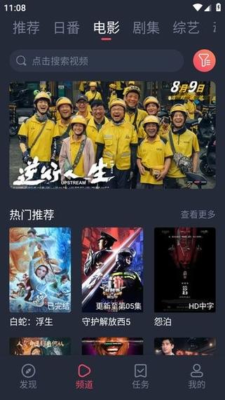 日本特殊精油按摩5的相关介绍