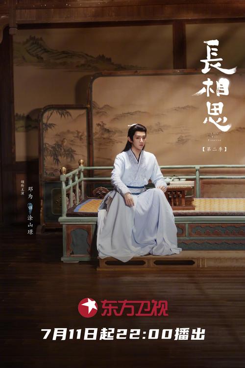 很很鲁在线影院视频播放的相关介绍