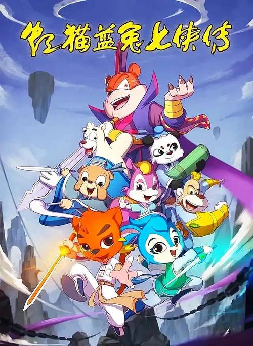 流量君视频手机影院的相关介绍
