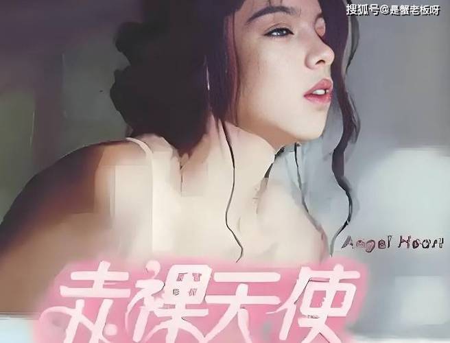 美女老师让我操视频的相关介绍