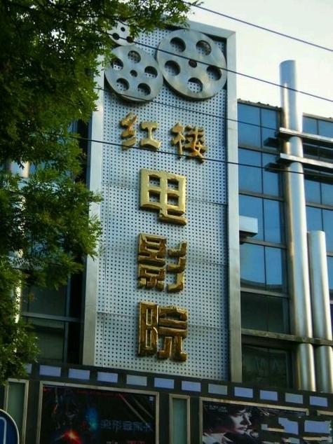 亚洲精选男人天堂的相关介绍