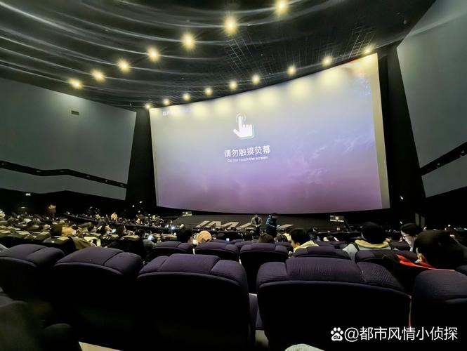 午夜影院和的相关介绍
