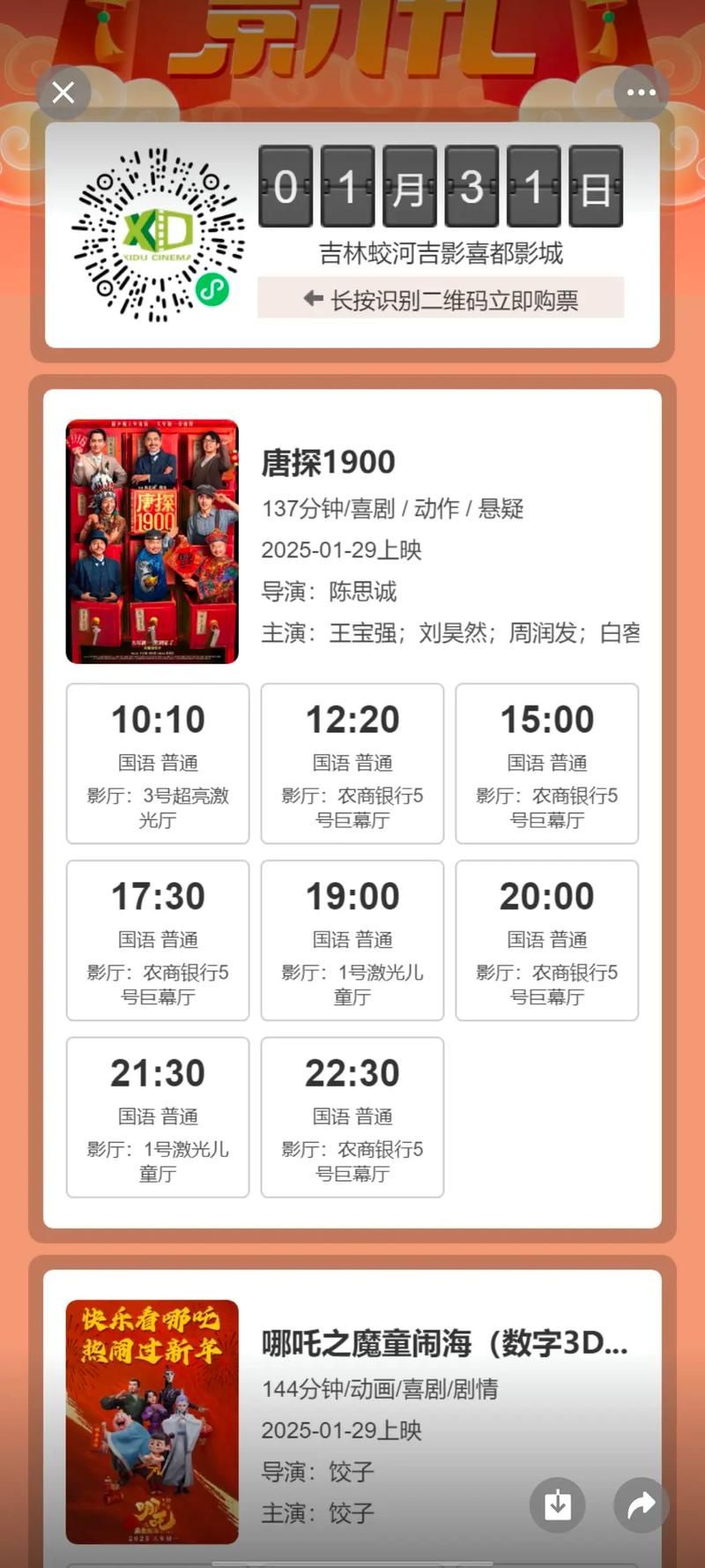 玩弄少妇白嫩高耸的乳峰av的相关介绍
