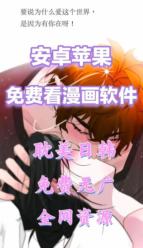 久久男人的天堂成人的相关介绍