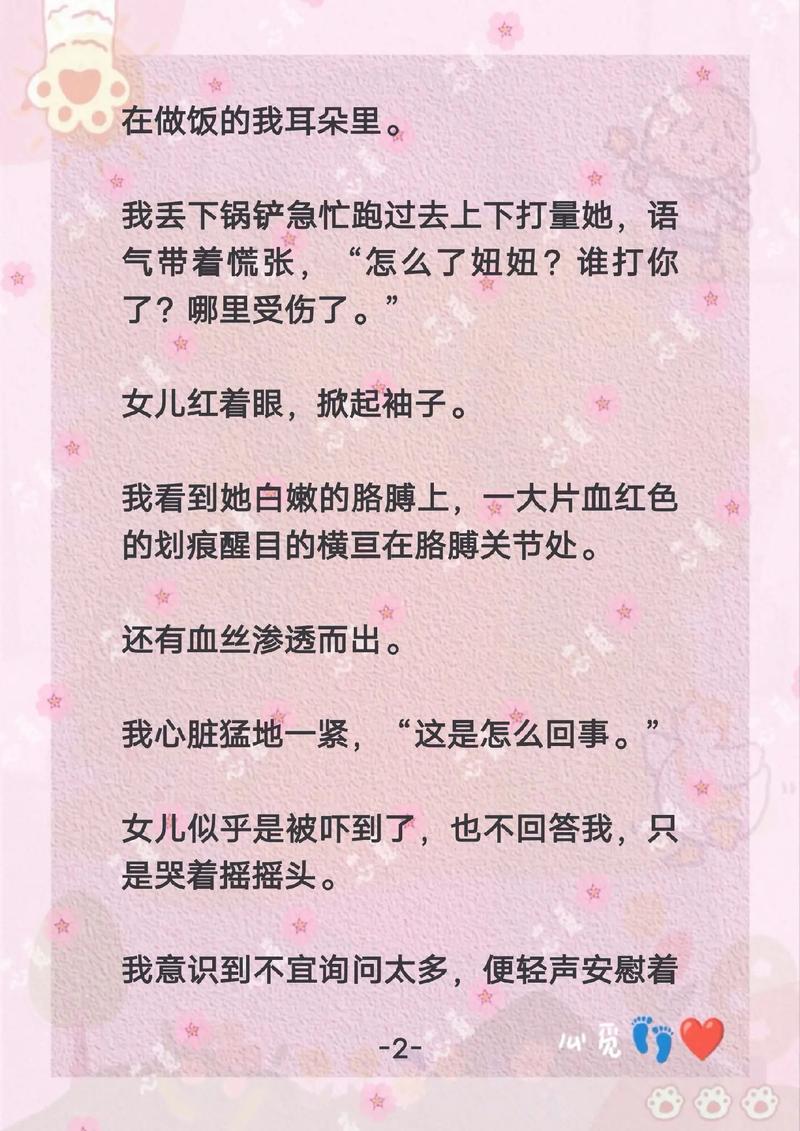 免费视频免费下载app的相关介绍