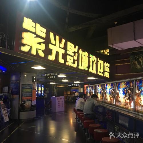 私房电影院的相关介绍