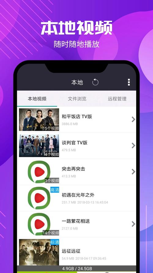 久久激情高清的相关介绍
