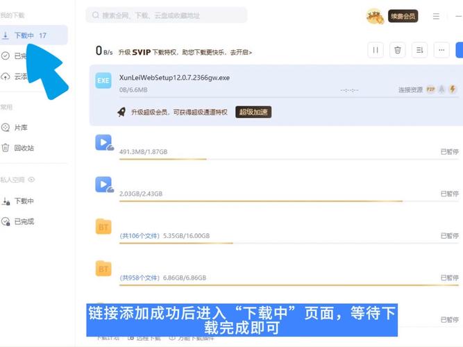 小木屋手机影院的相关介绍