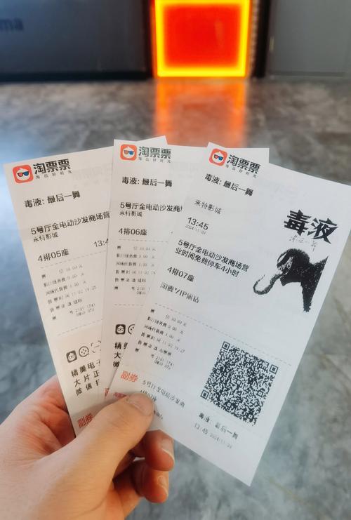 万达影院的相关介绍