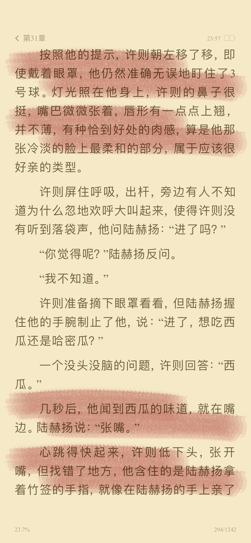日本男按摩师精油按摩的相关介绍