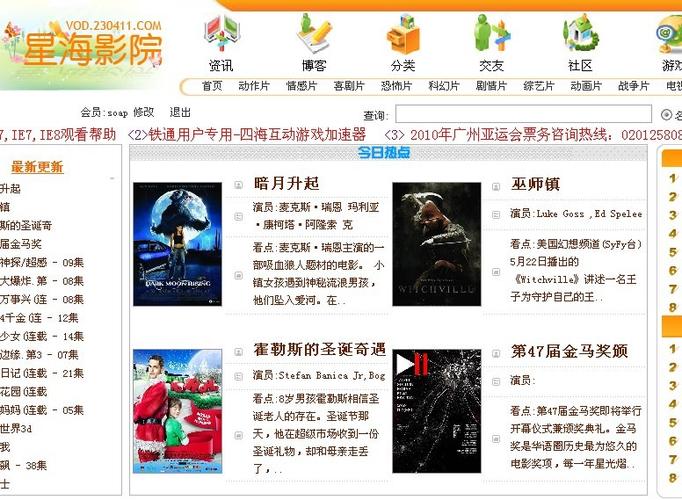 美女老师被我操视频的相关介绍