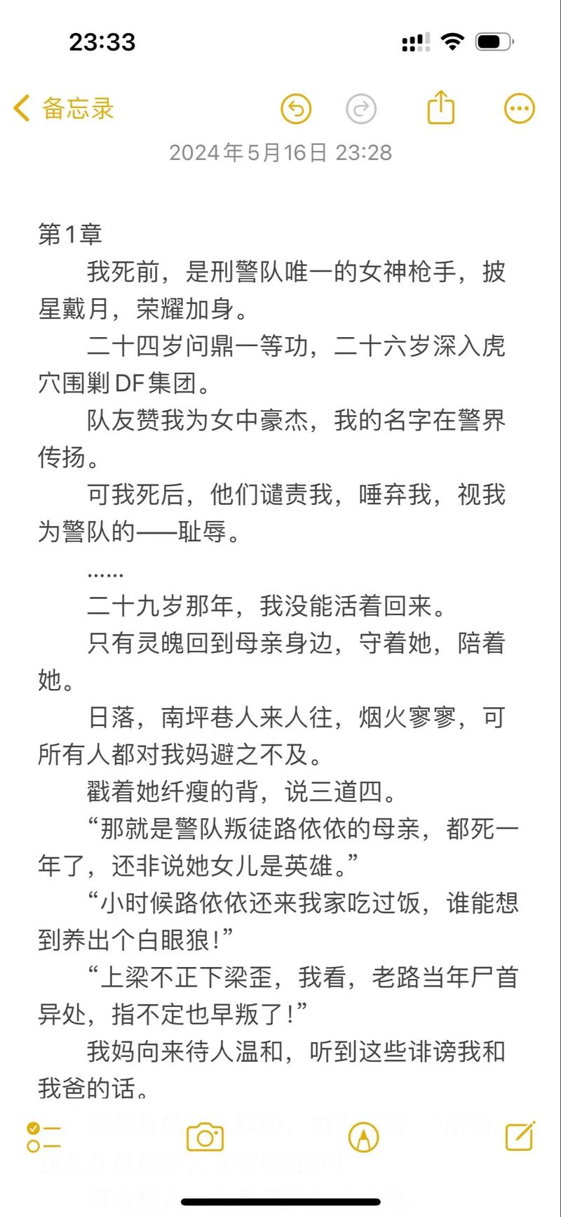 国产操老b的相关介绍