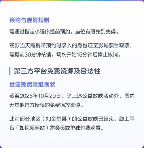体育老师啪啪啪的相关介绍