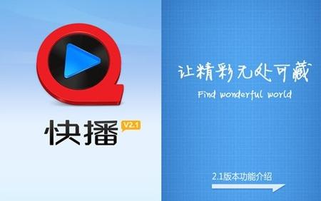 私人高清影院免费的相关介绍