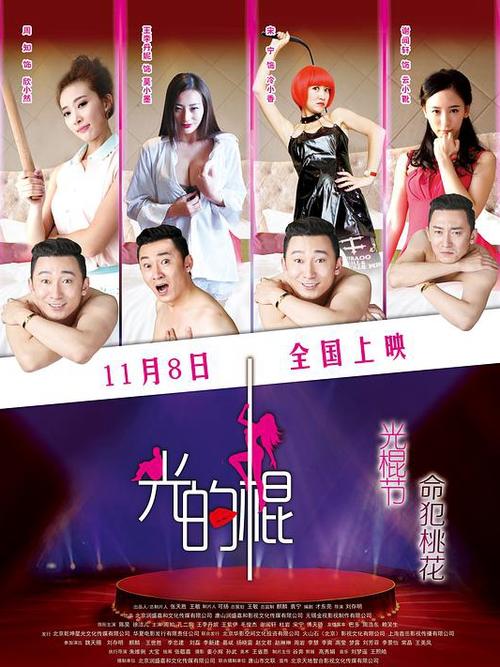 4k影院的相关介绍