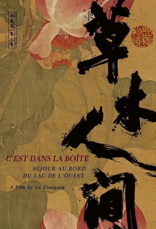 酒店开房操人妻 在线观看的相关介绍