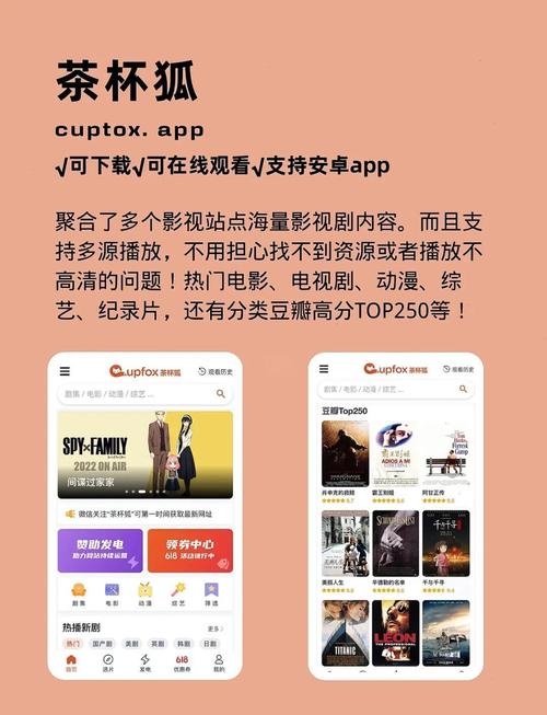 黑丝av一区在线的相关介绍