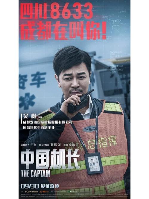 深圳电影院最新上映电影的相关介绍