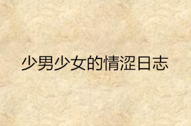午夜影院0606免费的相关介绍