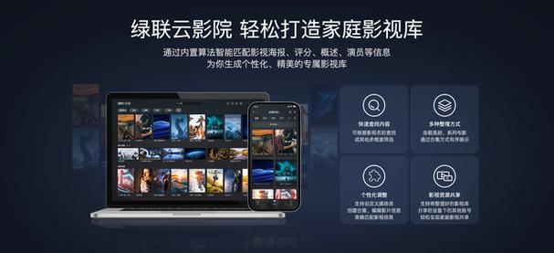 色淫乱影院的相关介绍